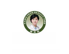 樊文花
